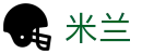 米兰世界杯视频直播同步投注